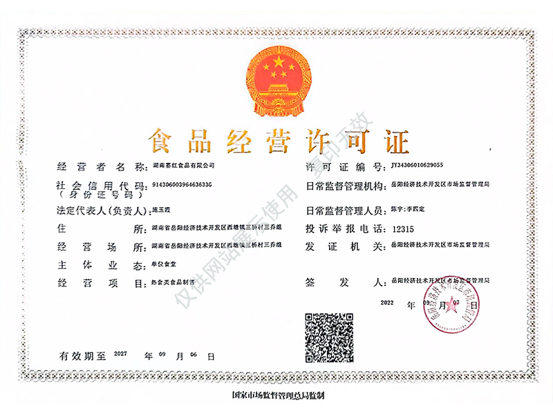 岳陽市漁之源食品有限公司,岳港漁都,洞庭魚港,散稱系列,田螺系列,臭豆腐加工，香豆腐加工，烤脖加工，魚仔,鴨排加工、雞丁加工代加工