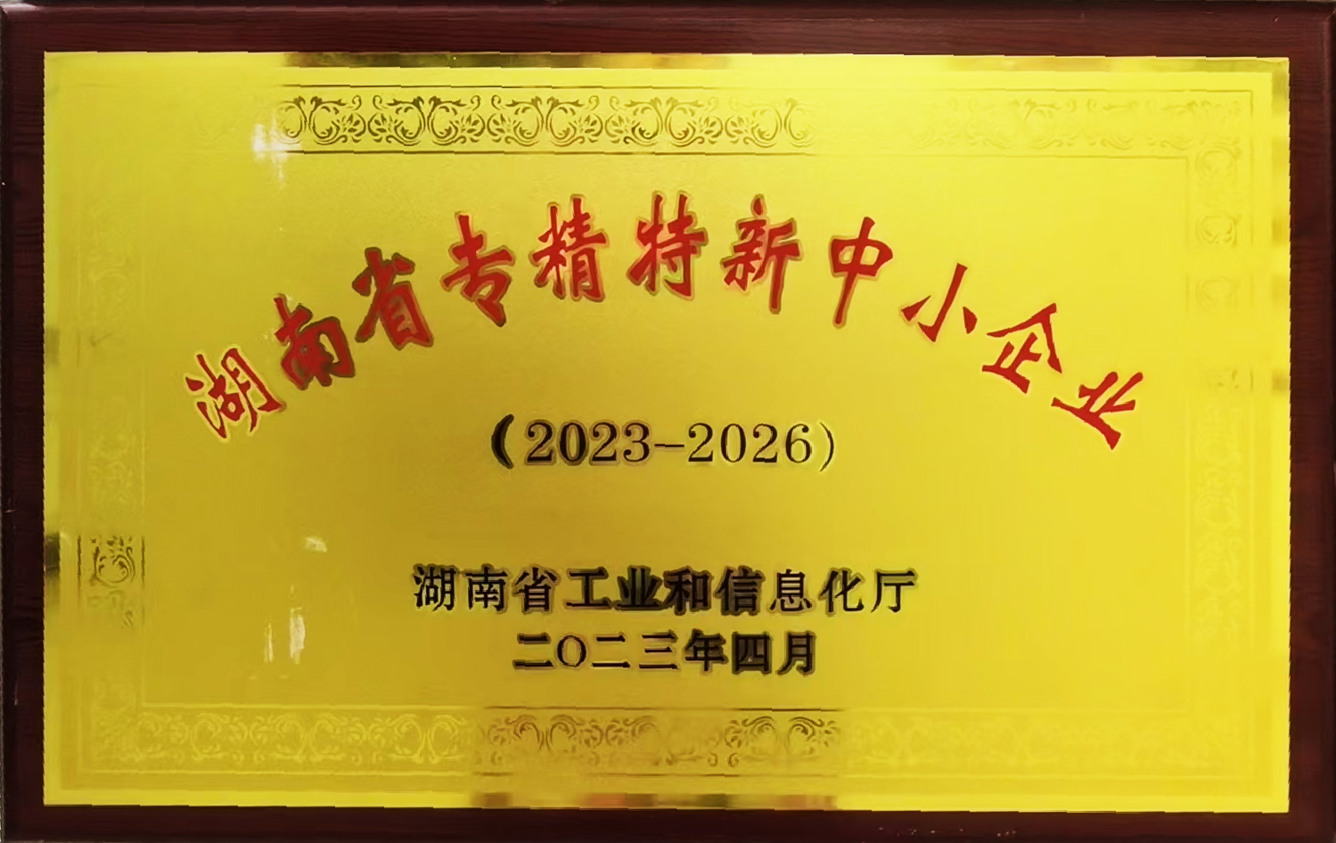 岳陽市漁之源食品有限公司,岳港漁都,洞庭魚港,散稱系列,田螺系列,臭豆腐加工，香豆腐加工，烤脖加工，魚仔,鴨排加工、雞丁加工代加工